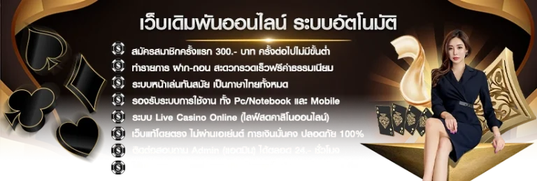 GAM999-เว็บเกมระบบอัตโนมัติ